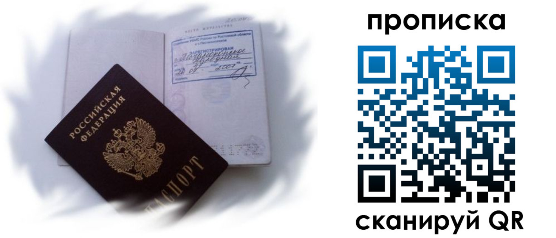 регистрация для школы в Узловой