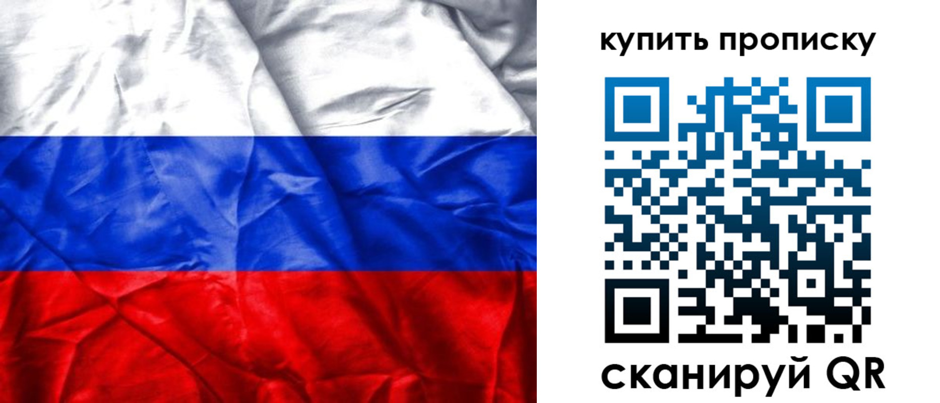 прописка от собственника в Узловой