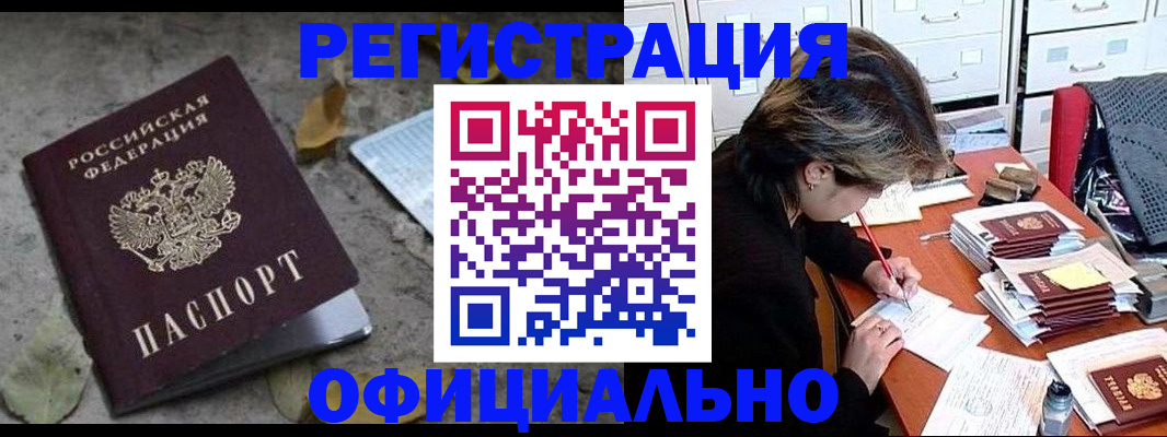 регистрация для школы в Узловой