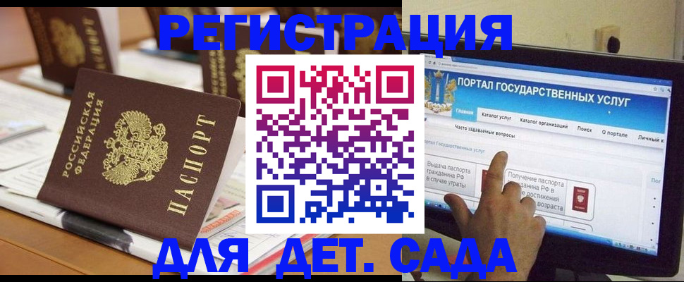 прописка паспорт в Узловой